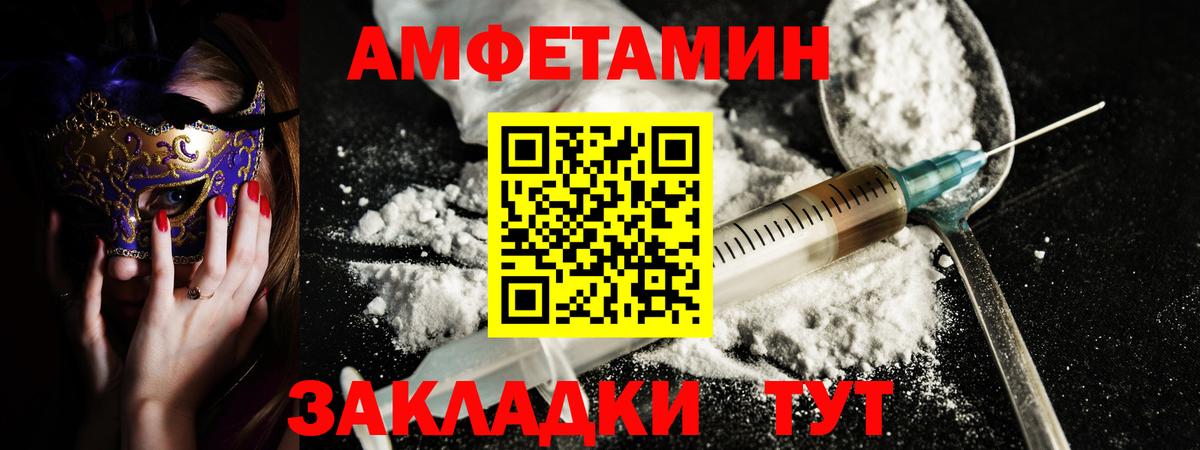 АМФ Premium  Вход с VPN  Выкса 