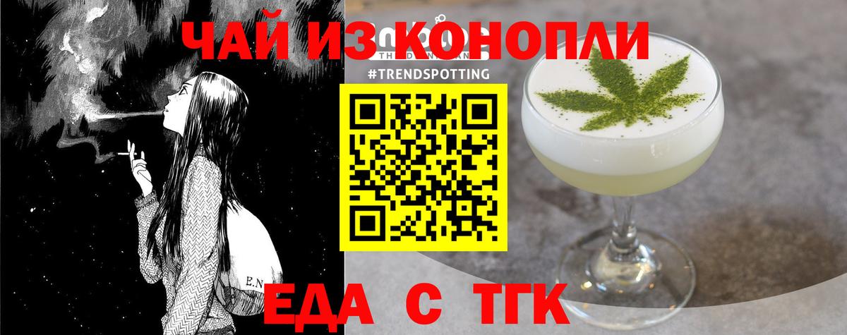 Выкса  Печенье с ТГК конопля  Вход с VPN 