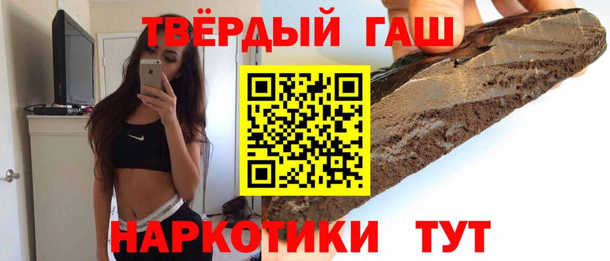 ГАШИШ  Вход с VPN  Выкса  Гашиш ice o lator  Гашиш 40% ТГК 
