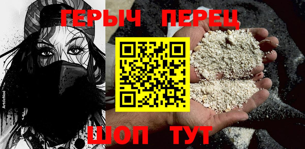 Выкса  Героин  Вход с VPN  ГЕРОИН Афган 