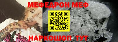 первитин Гатчина