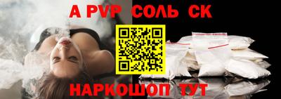 мефедрон Гай
