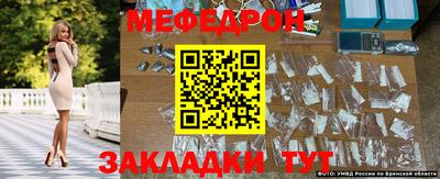 мефедрон Гай