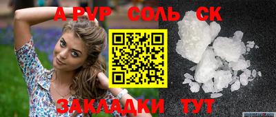 тгк Гагарин