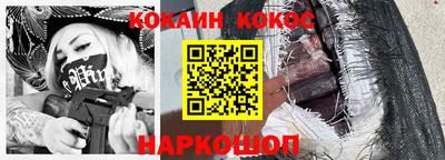 мефедрон Гай