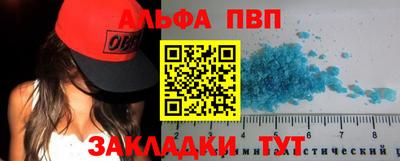 первитин Гатчина