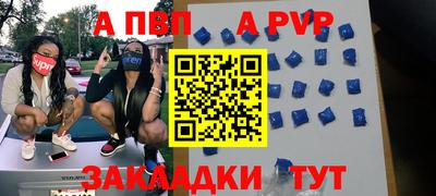 первитин Гатчина