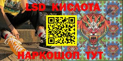 мефедрон Гай