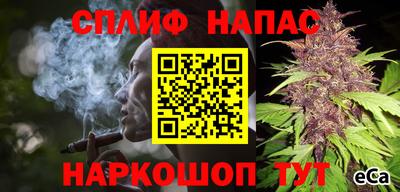 мефедрон Гай
