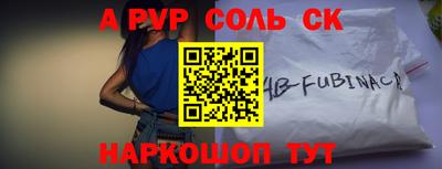 первитин Гатчина