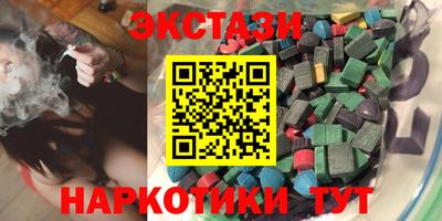мефедрон Гай