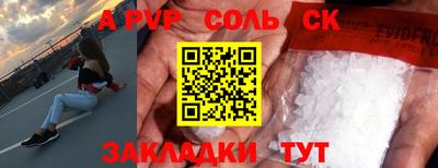 тгк Гагарин