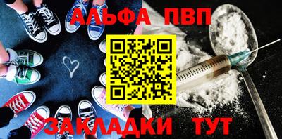 мефедрон Гай