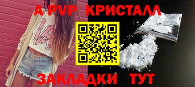 первитин Гатчина