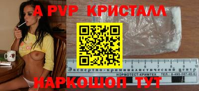 первитин Гатчина