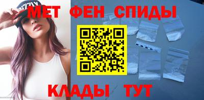 первитин Гатчина