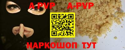 мефедрон Гай