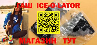 мефедрон Гай