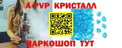 мефедрон Гай