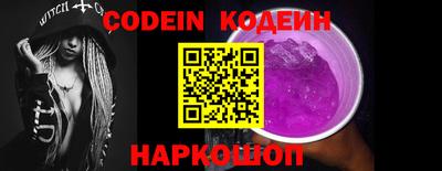 мефедрон Гай