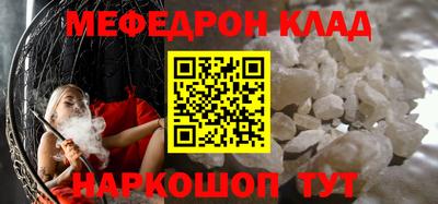 первитин Гатчина