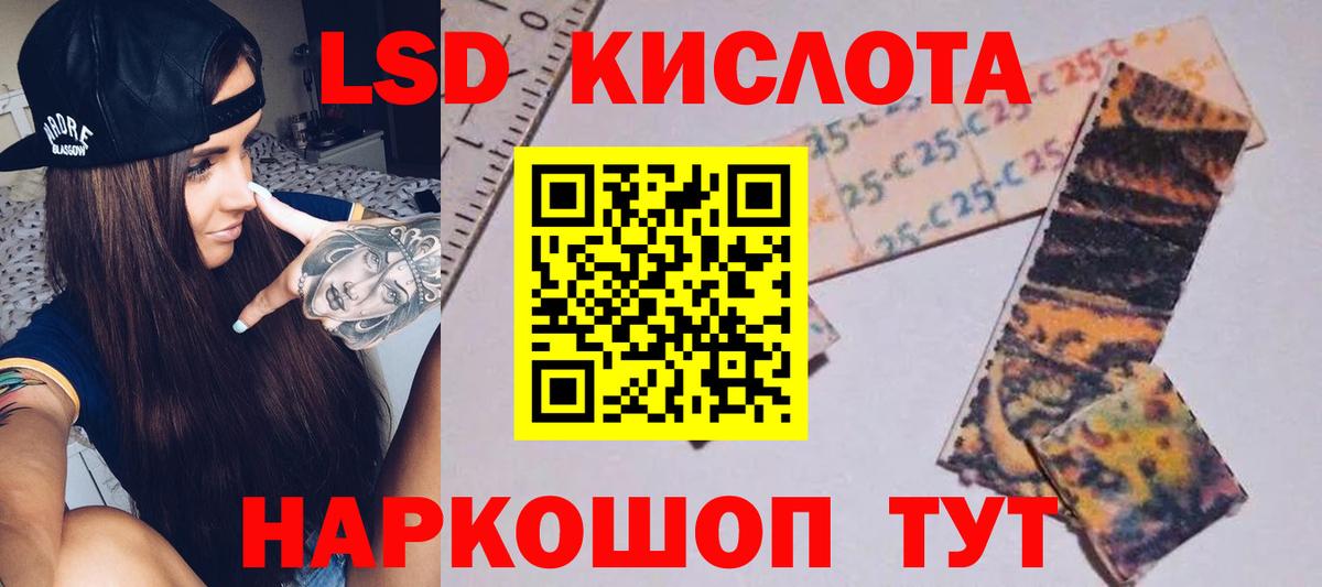 Лсд 25 экстази кислота Выкса