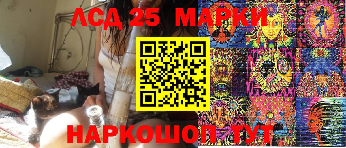 Марки NBOMe 1,5мг Выкса