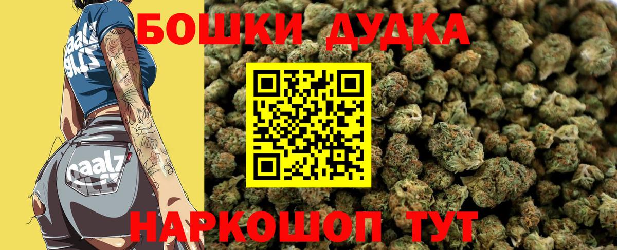 МАРИХУАНА гибрид Выкса